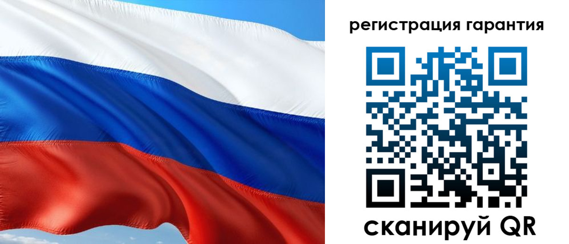 временная регистрация в Видном