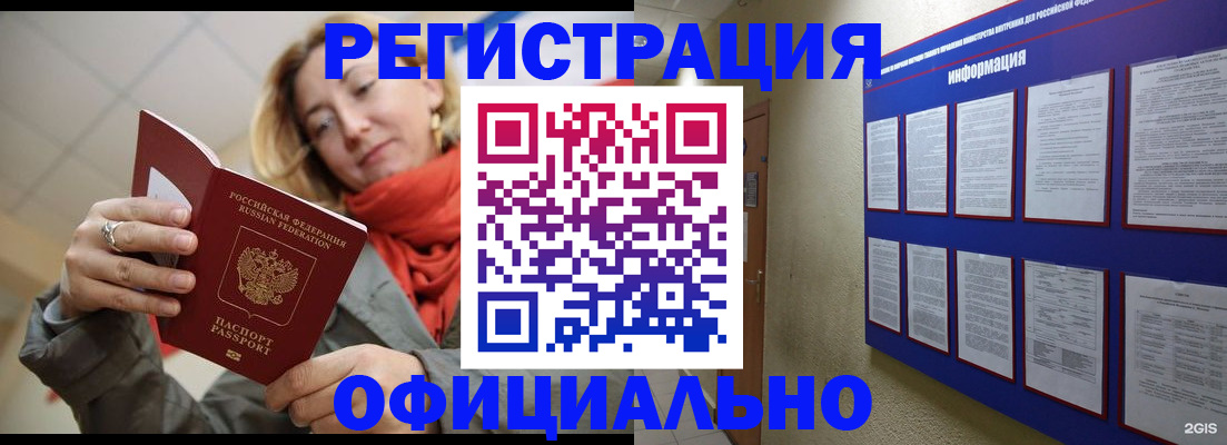 форма 3 в Видном