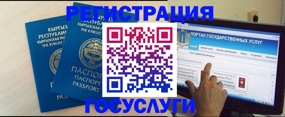 пропишу в квартире в Видном