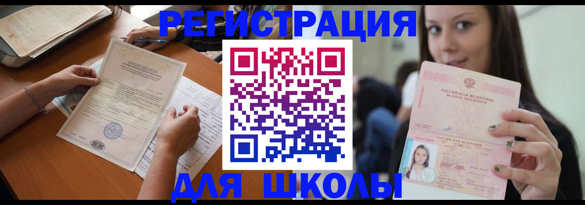пропишу в квартире в Видном